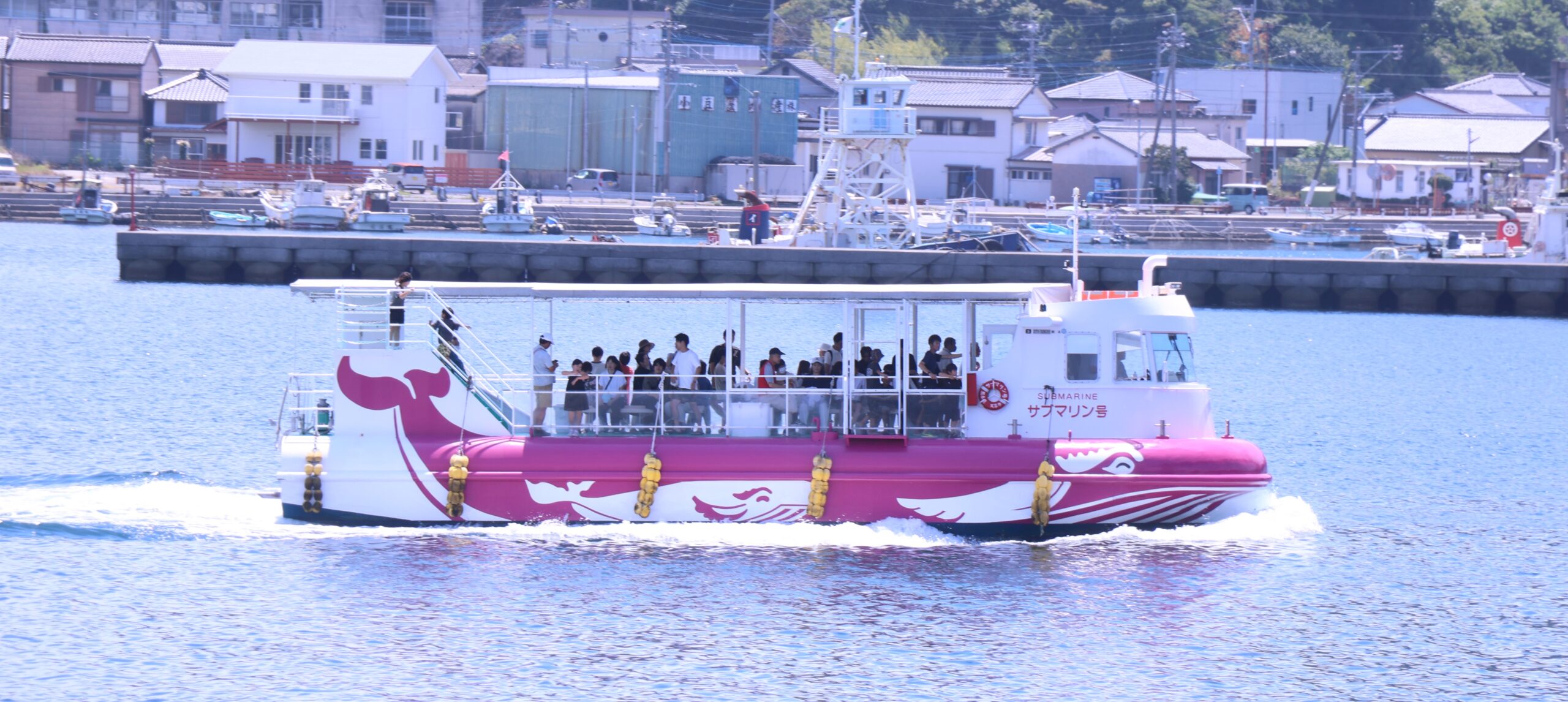サブマリン号